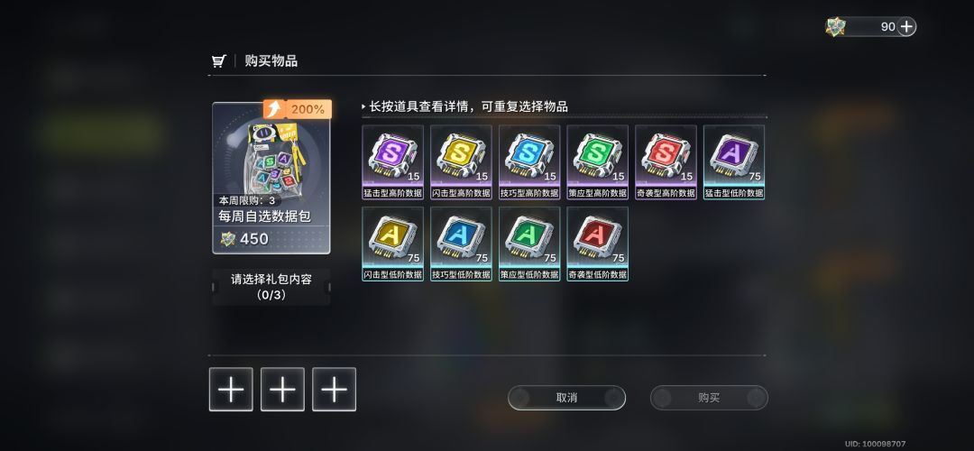 明晃晃的卖属性 2
