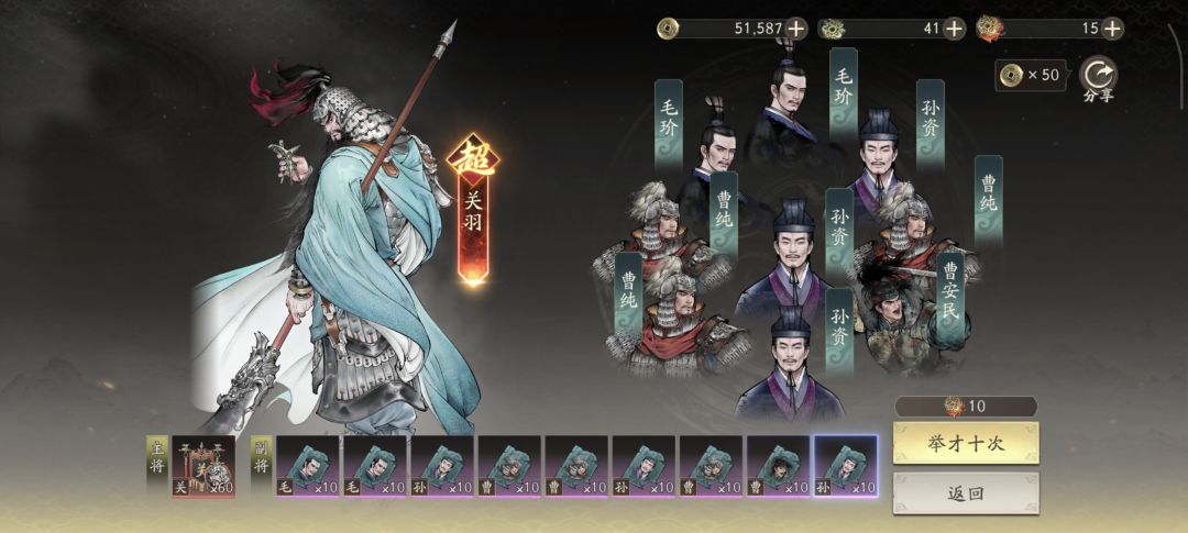 一次都没歪过,我能叫欧皇吗 2