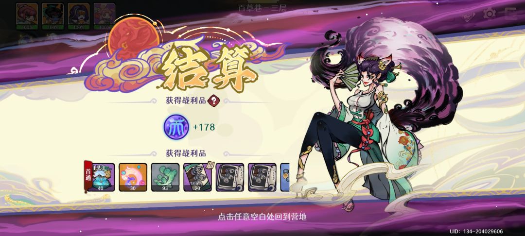 老板娘大气 1