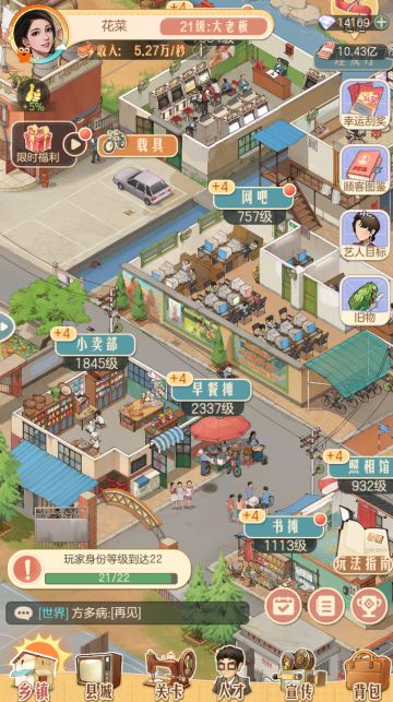 停更打卡134天，已经坐化了