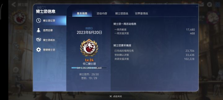 前百养老团招人截图