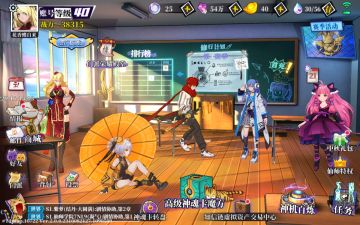 如何让体力比较充沛