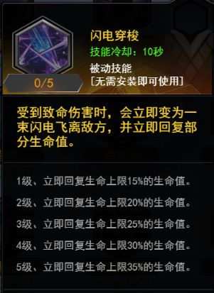 萌新前期阵容及升级攻略——花臂皮卡丘