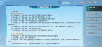 新手必看—关于英雄与枪的搭配（干货）下