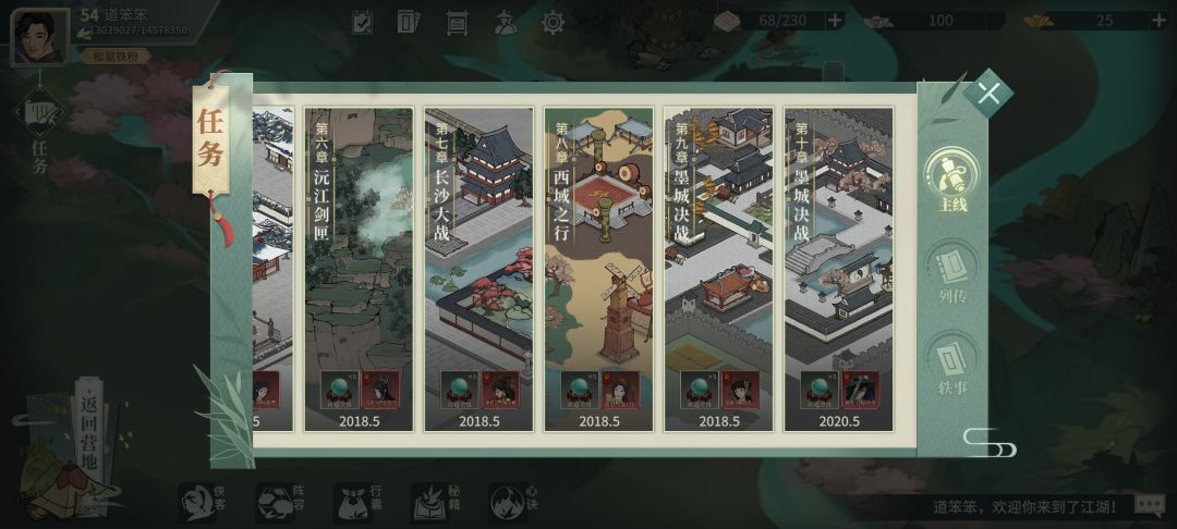动态图片 2