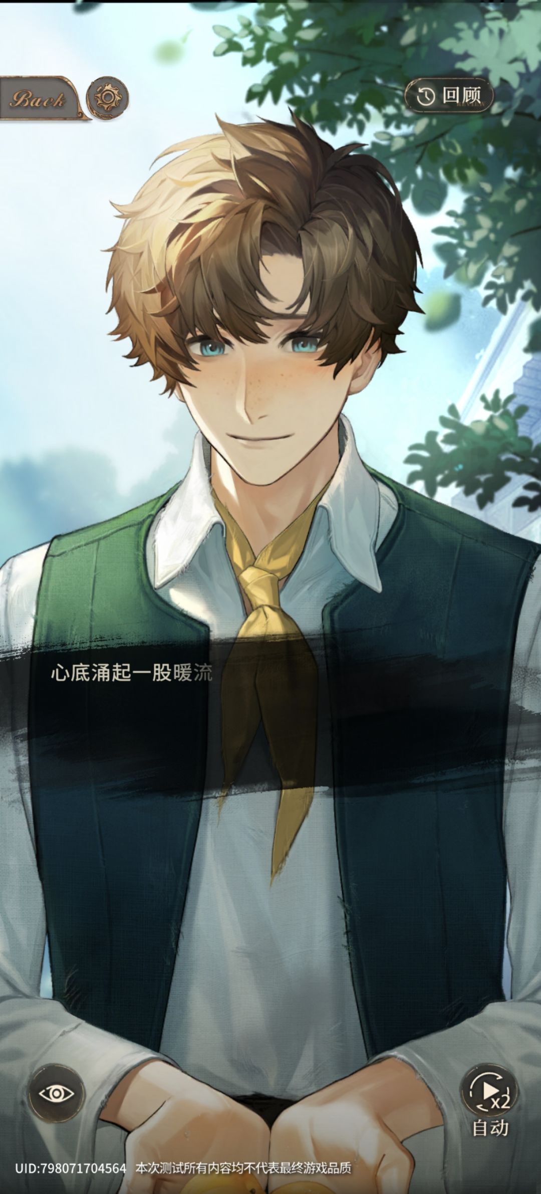 小柯挺好 1