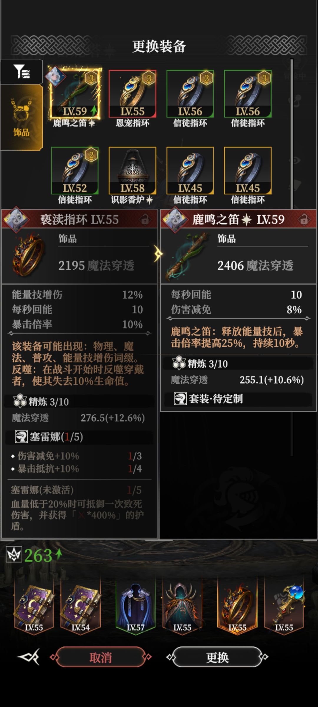这戒指在哪里选套装? 1