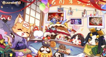 ⏰晚宴开始前10分钟⏰
不！不好了！今天樱子加大班，要赶不上庆生晚宴啦o(≧口≦)o！（跑跑跑——）
呼~终于赶上了！嗯？！安静的会场……精致的大蛋糕……还有照片墙？
让樱子看看照片墙上有什么，第一张照片是跟可爱的卡米酱@阴阳师妖怪屋 在逛庙会，还有跟三目@阴阳师百闻牌 的旅途合照，还有被记录下与扫地工@网易阴阳师手游 一起贴贴的时刻！以及最后的四手合照，真是回忆满满~( ๑╹ ꇴ╹) ｸﾞｯ!
🎉