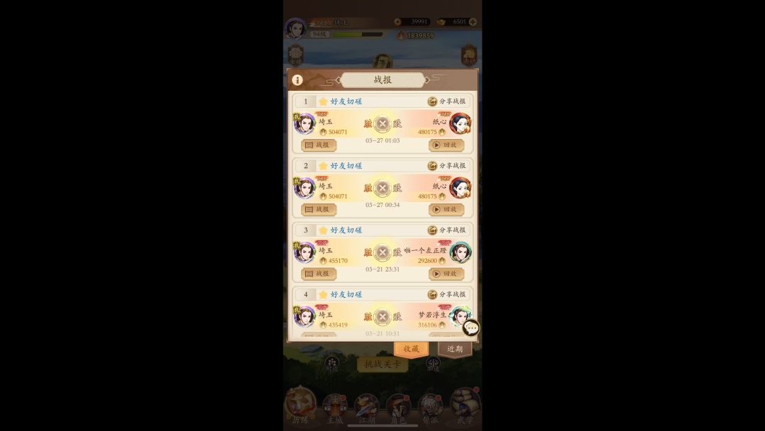 video-3386465