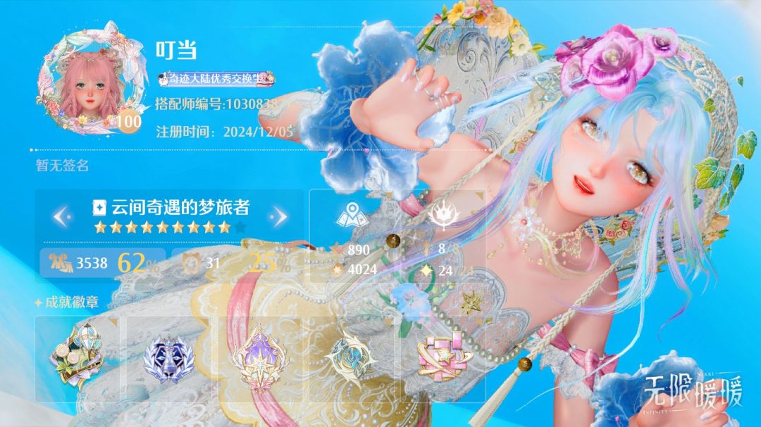 可爱捏 1