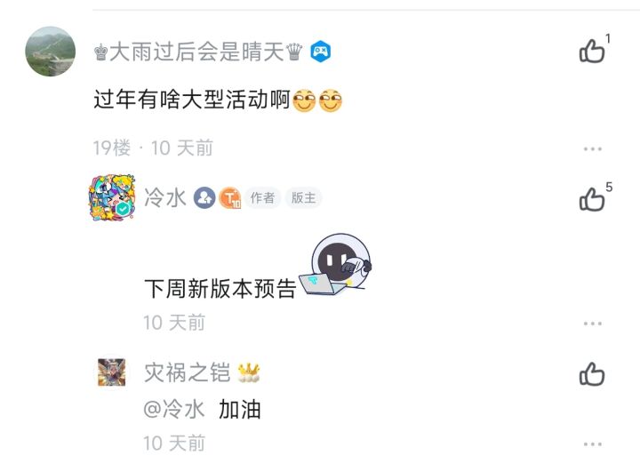 预告！！！！！！！！去哪了？？？？？？？截图