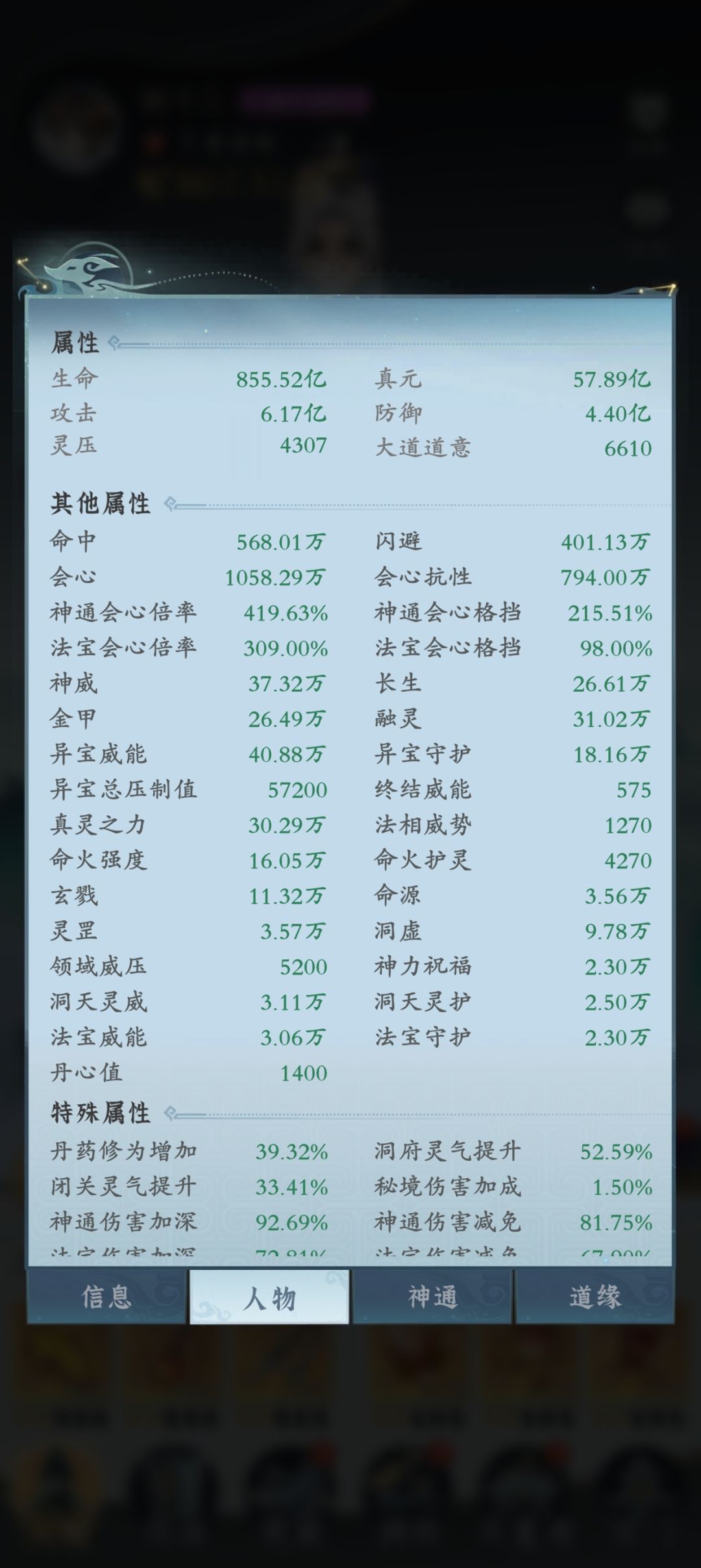 (双卡)292day 4