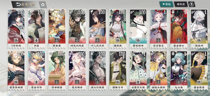 接下来是真XP练卡啦[表情_大笑]截图