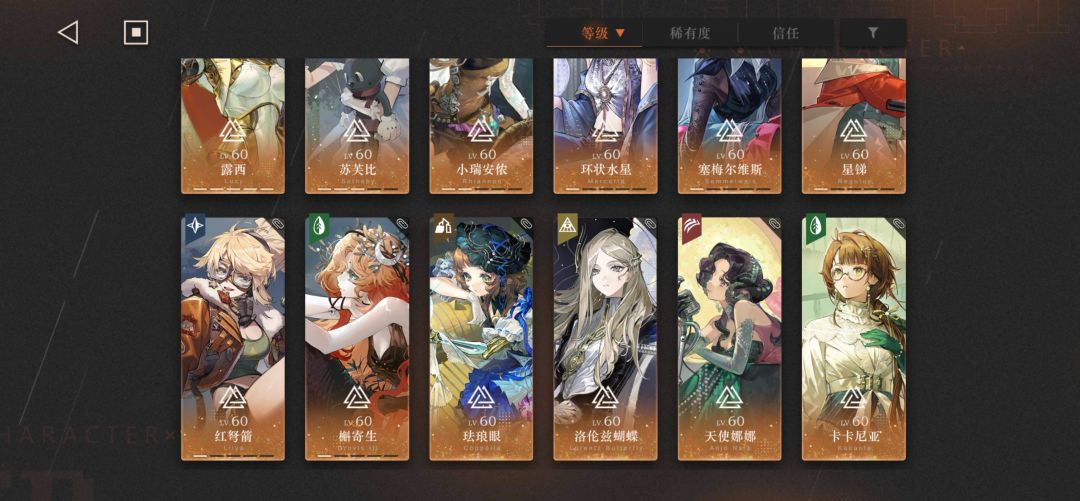 回归求助 1