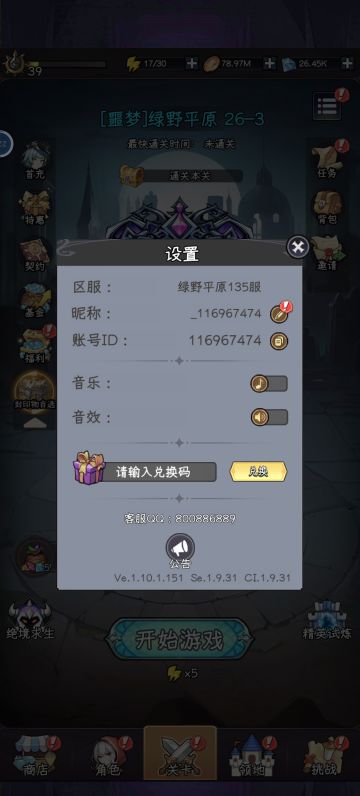 今天突破100K