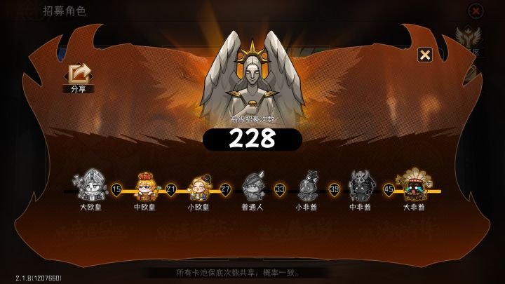 这号还能玩的好吗截图