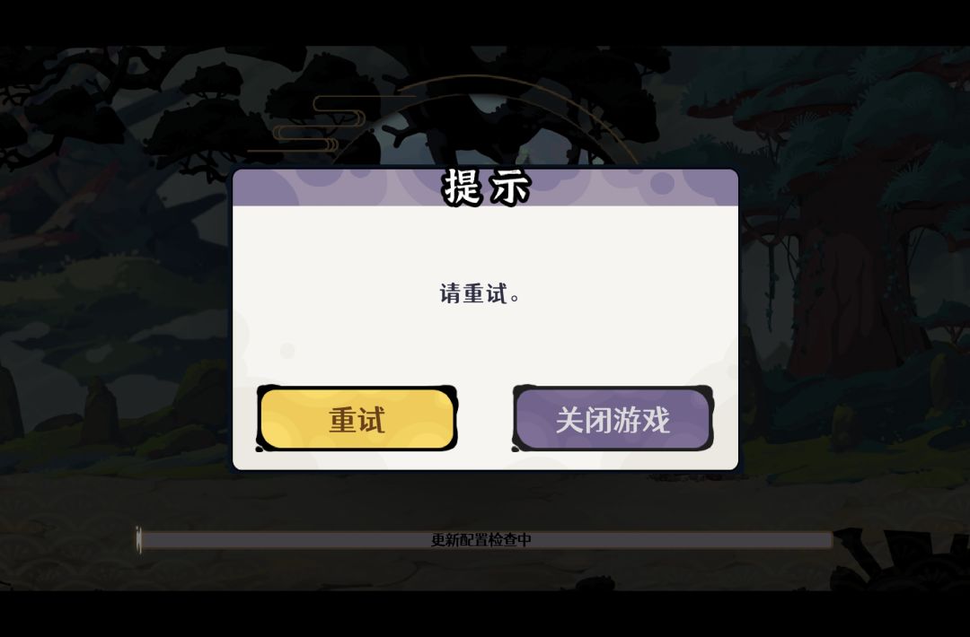 进不去的? 1