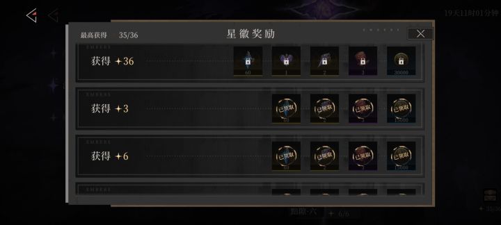？？？截图