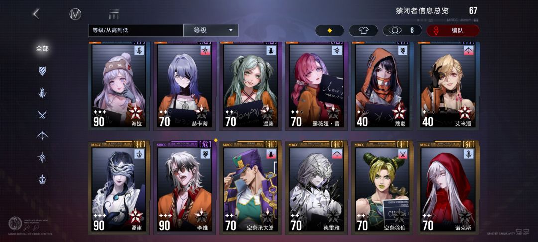 新人求助,后面该怎么培养 3