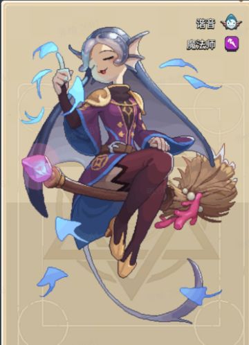 《飞碟快闪》增益介绍