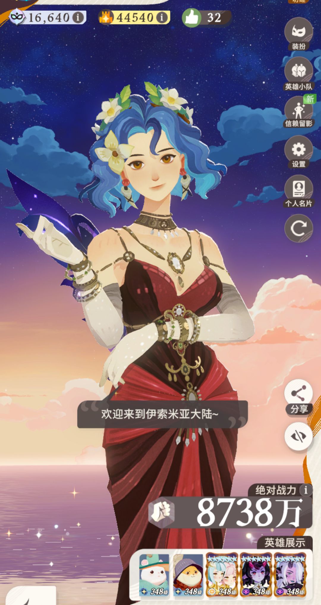 退坑纪念 1