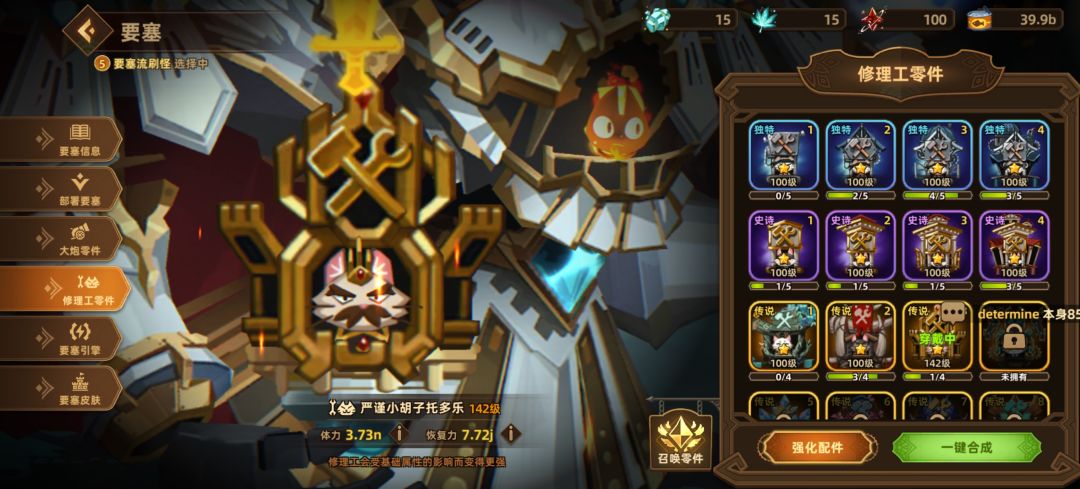 零氪新号七天记录贴 2