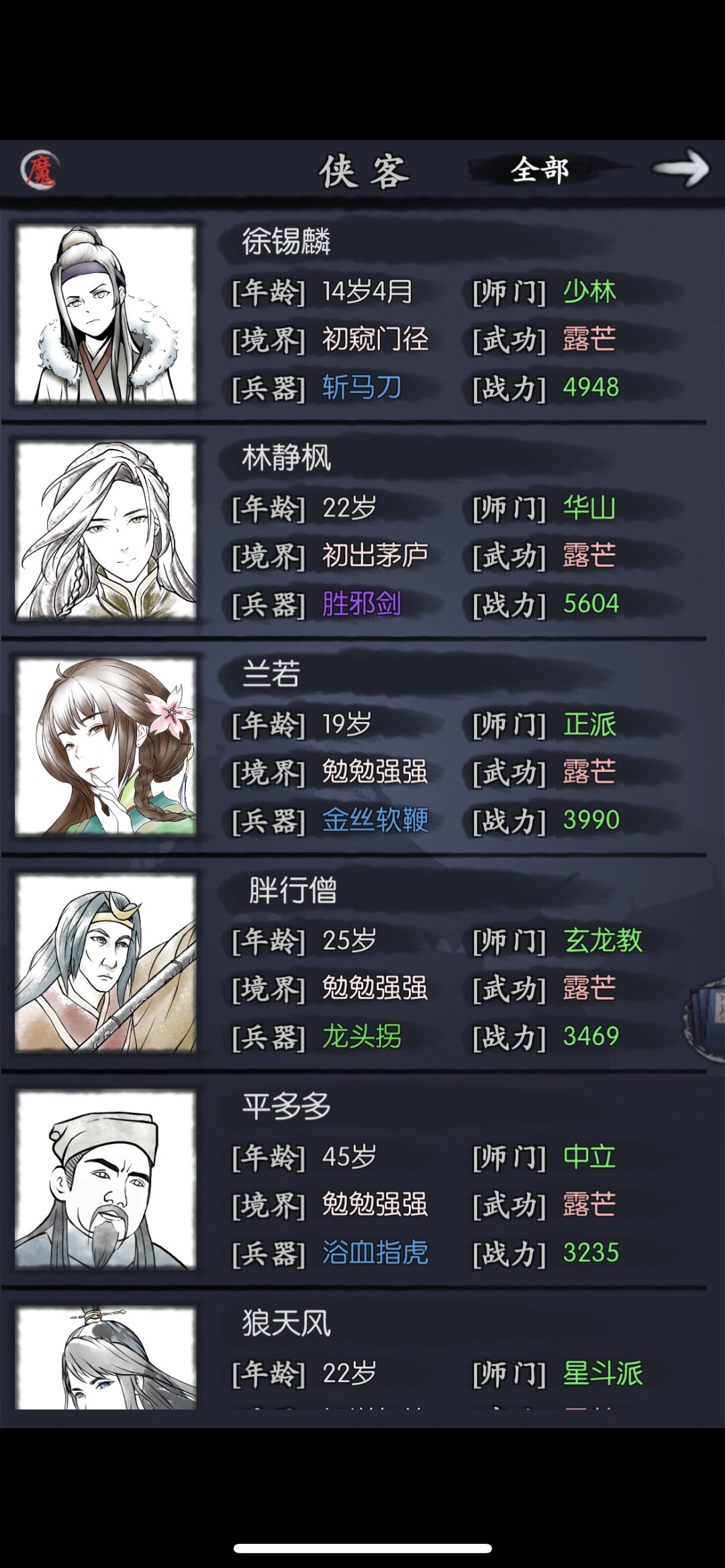 现在还需要补什么 1