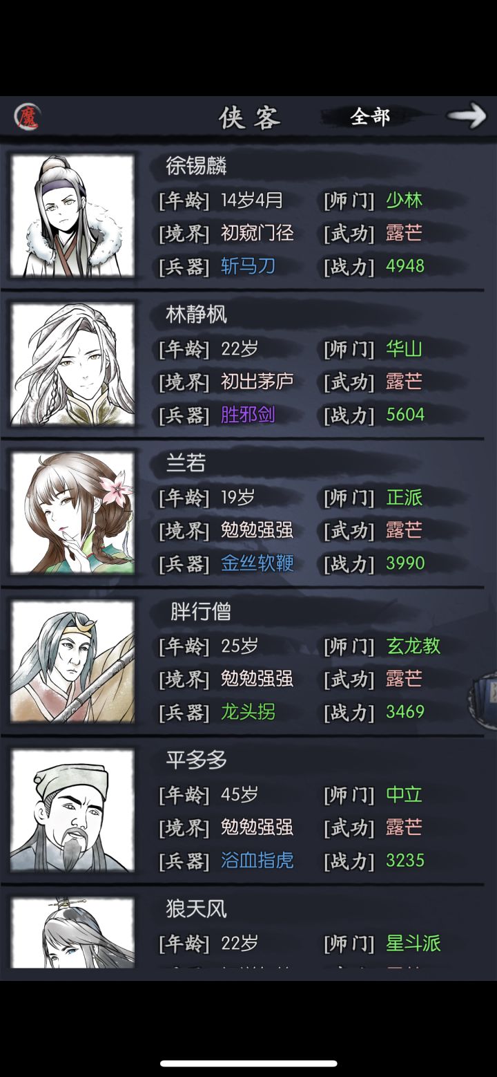 现在还需要补什么截图