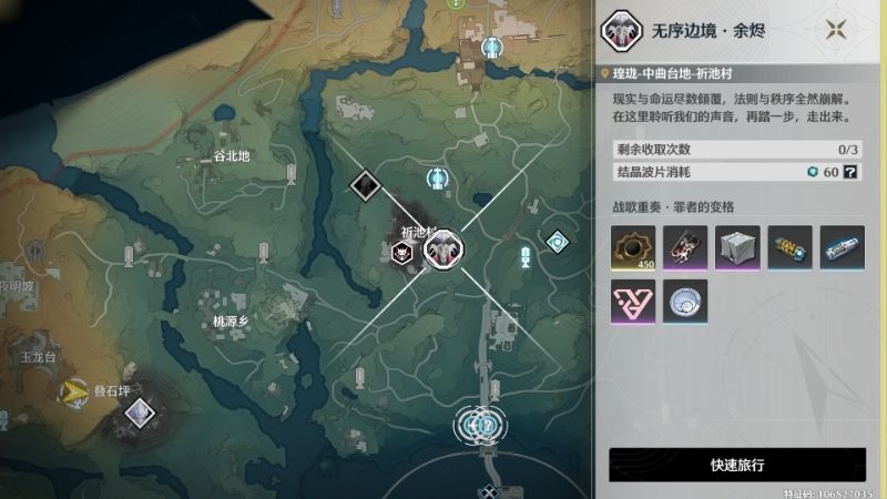 这玩意变身之后的技能 1