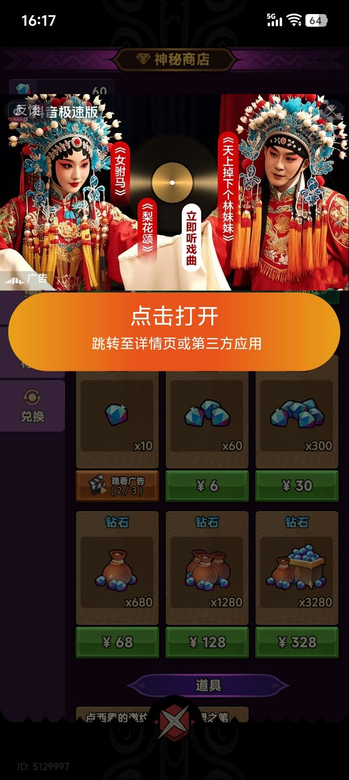 动态图片 1