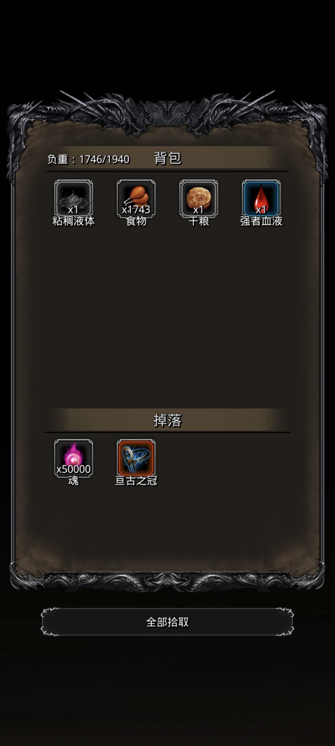 残门终于过了 8