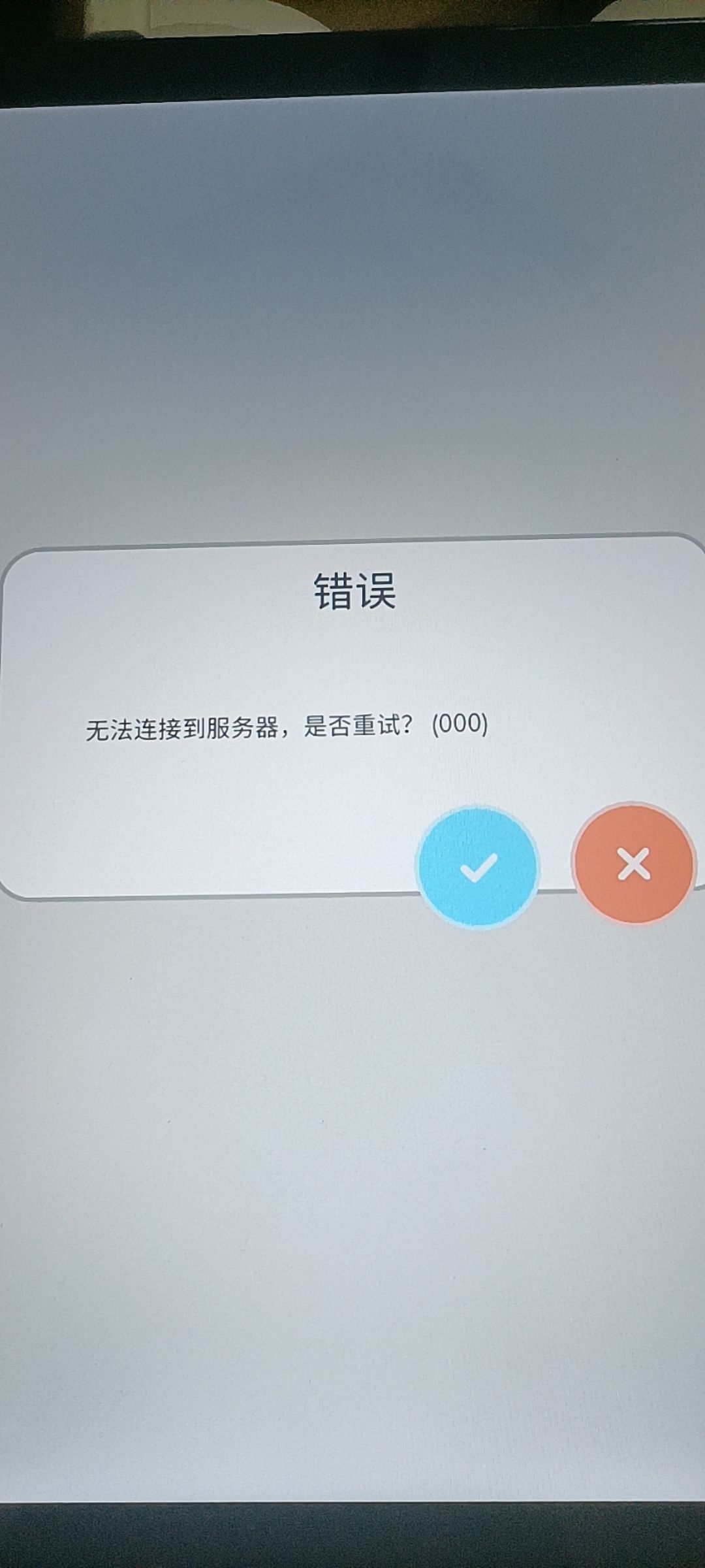 怎么打不开? 1