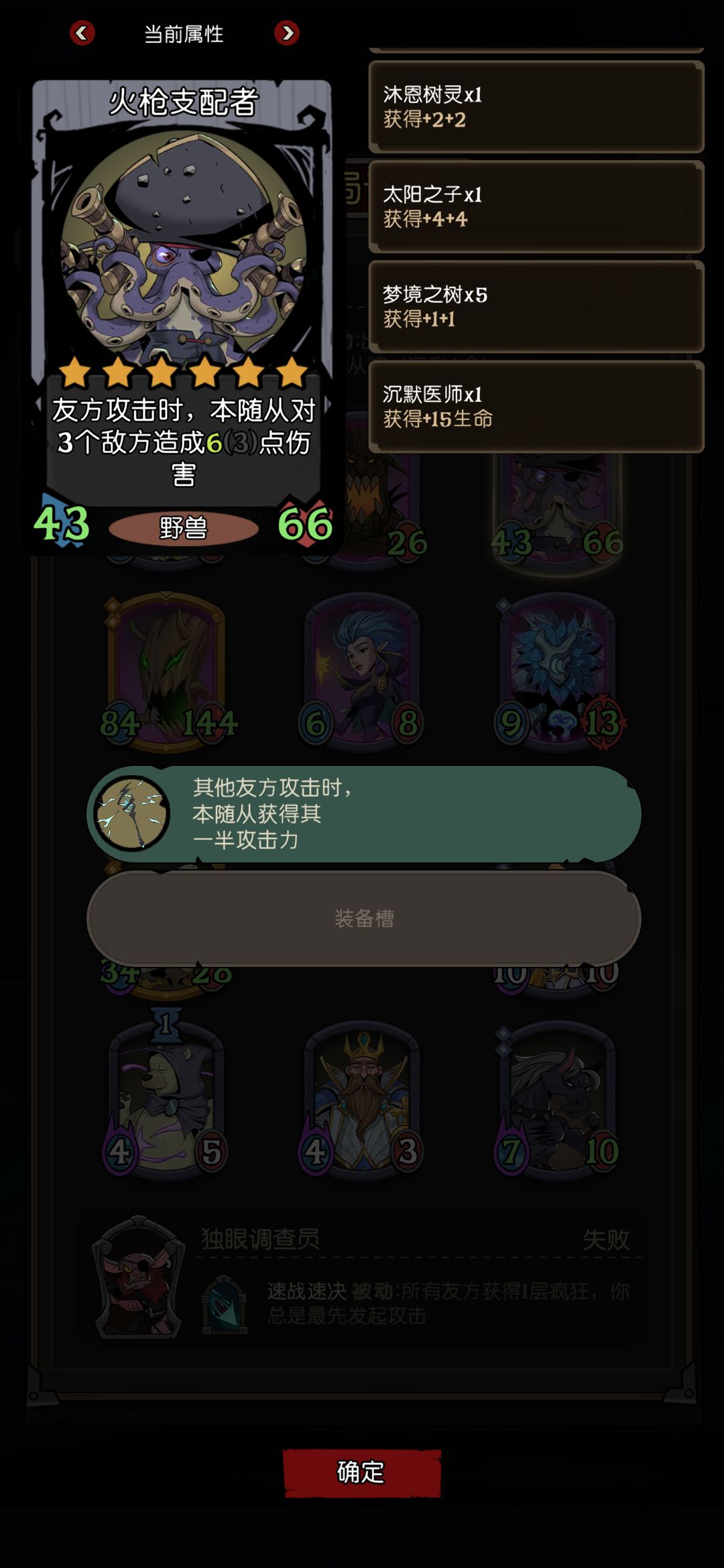 外挂横行，发到q群，还有人使劲帮忙洗 3