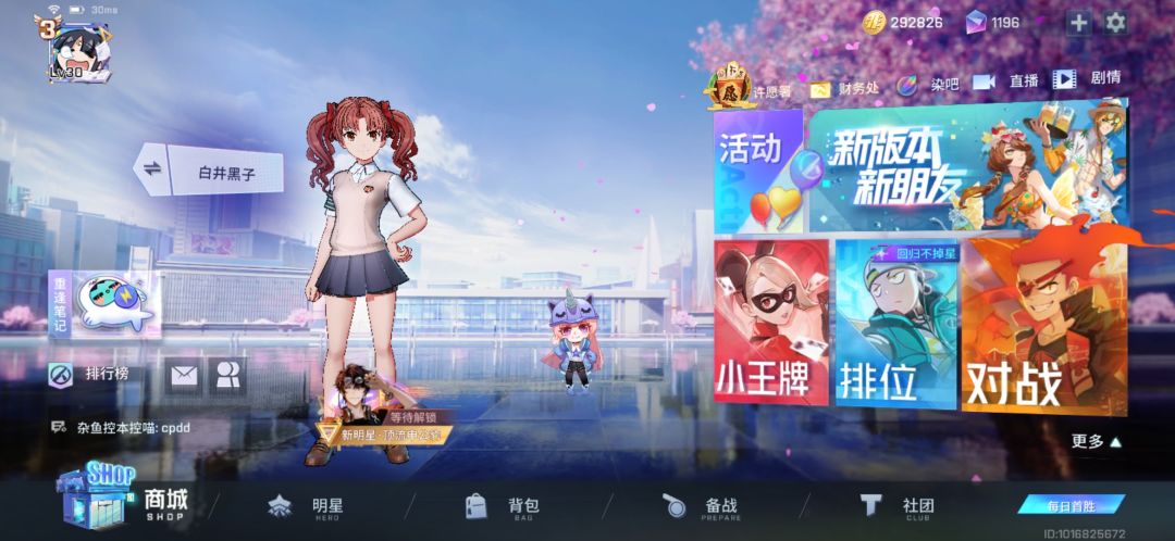 动态图片 4