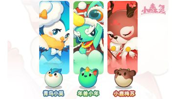 啊啊啊，我酥了！！！养宠，合成，经营！超适合女生玩~