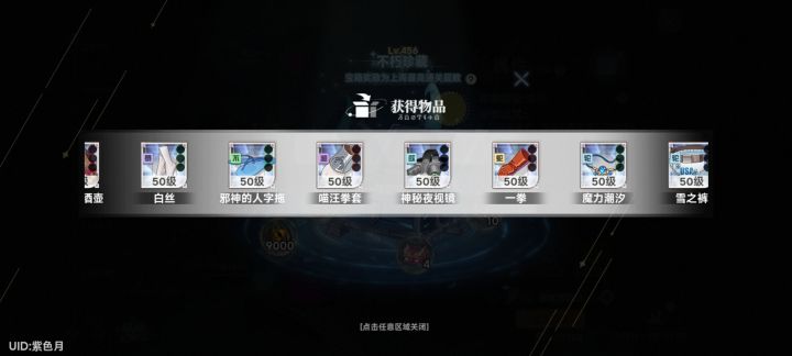 又给重复的,那么多独特神谕,周周给重复的,真就是这游戏要倒闭了
,8个半月没蛇衣#史莱姆与地下城 #史莱姆与地下城群 #史莱姆与地下城绮梦邀约 #史莱姆与地下城周年 #史莱姆与地下城寻找梗王之王 #史莱姆与地下城创作征集令 #史莱姆与地下城周年庆 #史莱姆与地下城庆生截图