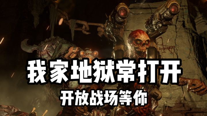 人类军队Vs地狱兵,谁能赢?截图