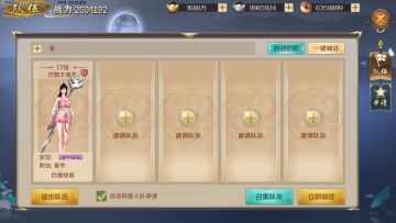 【鸿图前瞻】响应号召拒绝单身？于是我加入了万人交友群