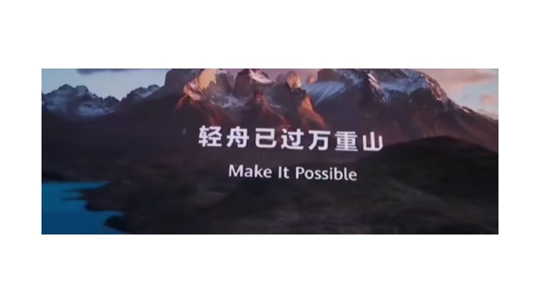 流星加强分析截图