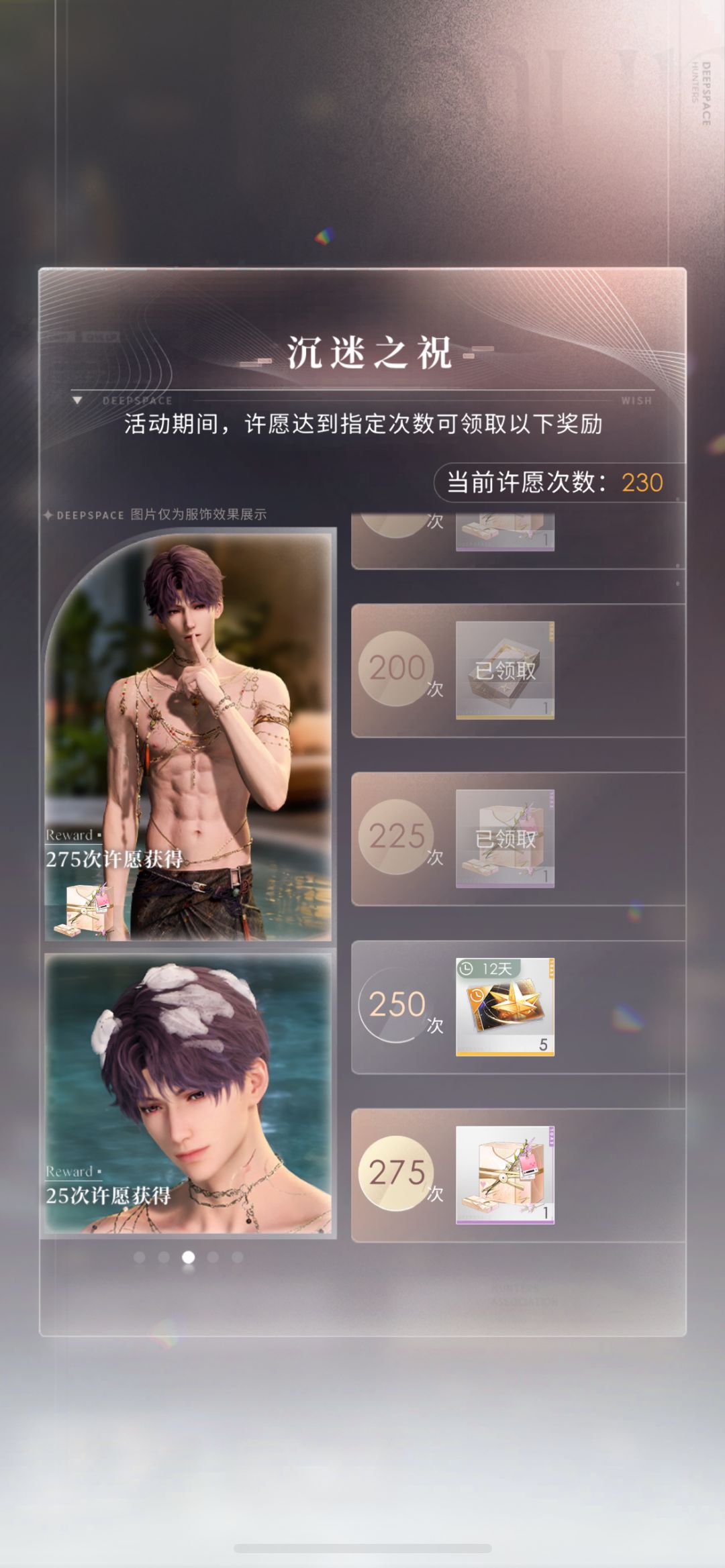 歪卡是常态 2