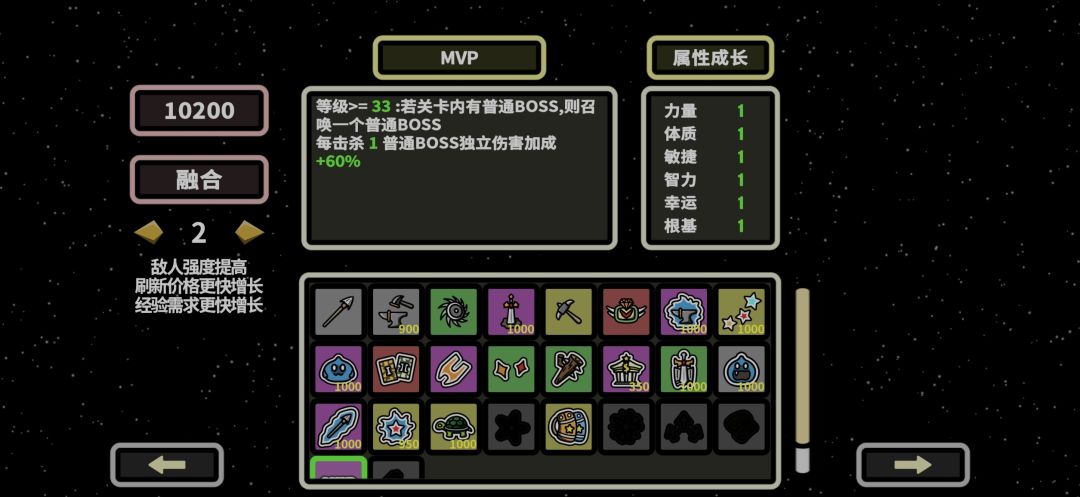 无尽模式到底怎么解锁啊 2
