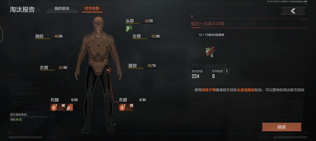 别人的体质,和自己的体质 3
