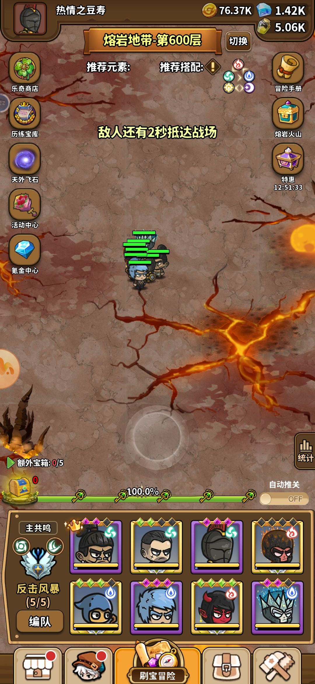 0氪7天通关，感谢大佬们的攻略 2