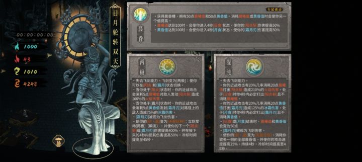 新人求助截图
