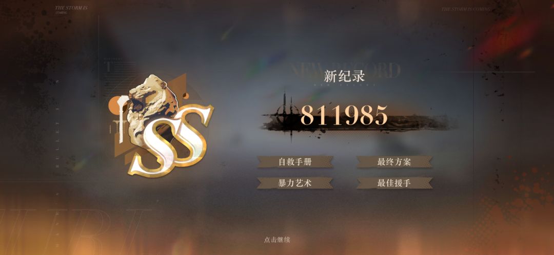 慢慢地接近，又感到遥不可及😭 2