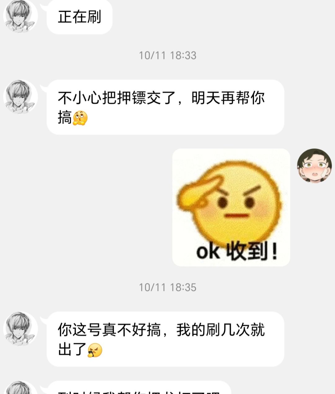 绝望了,为什么这么对我 9