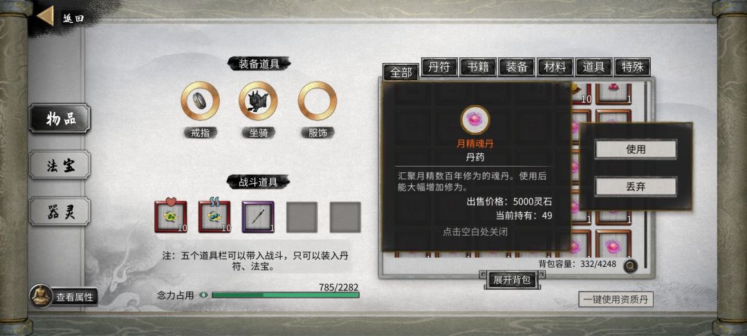 这存档有人要吗,玩不去了 1