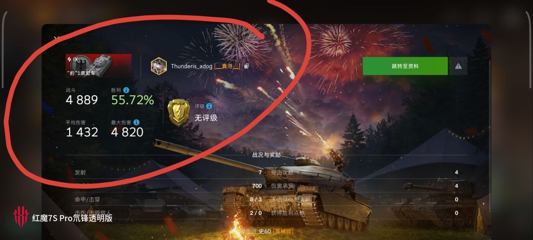 动态图片 11