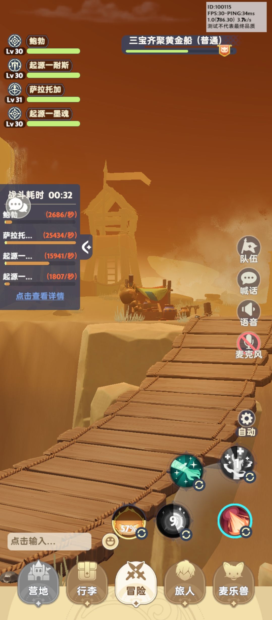 这测试搞得跟坐牢一样 1