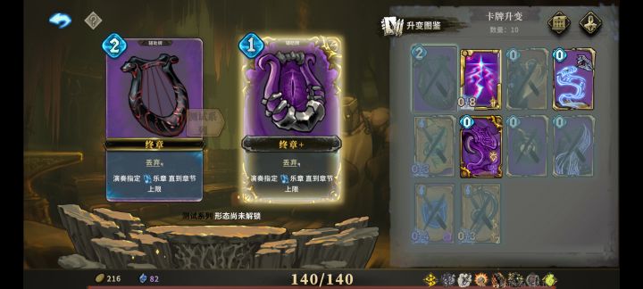 发现隐藏款截图
